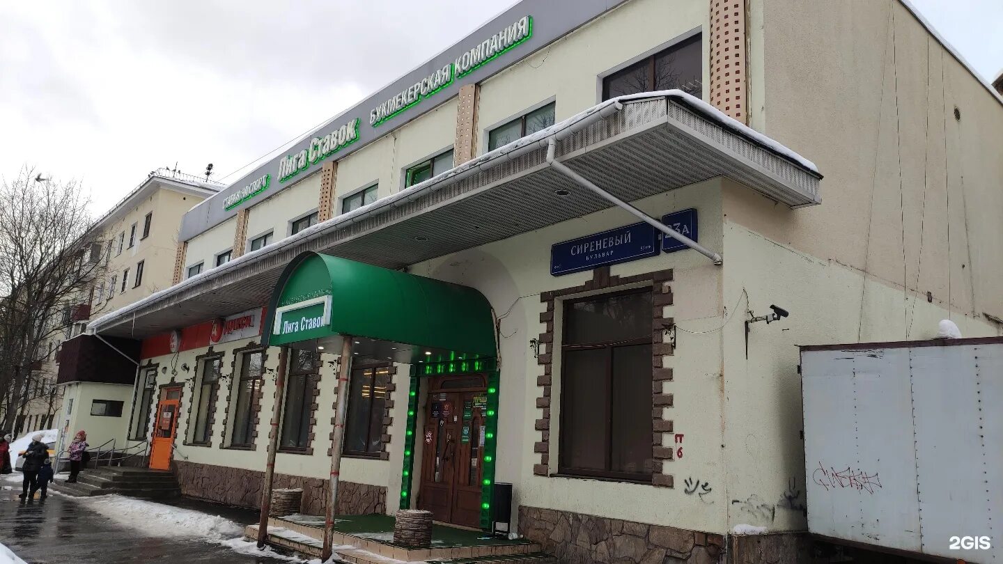 15 б р