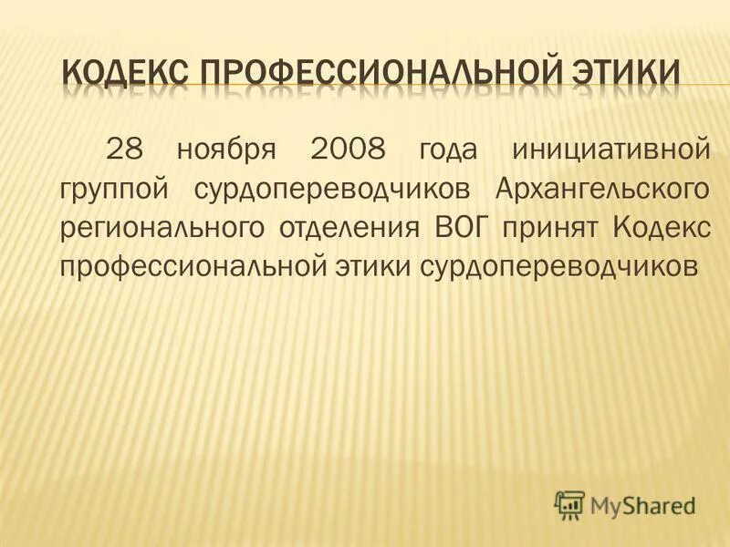 социально-профессиональная группа. большие социальные группы. профессии социологических исследований. социально профессиональный статус сша. профессиональные группы примеры.