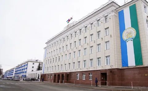 Сайт правительства уфы