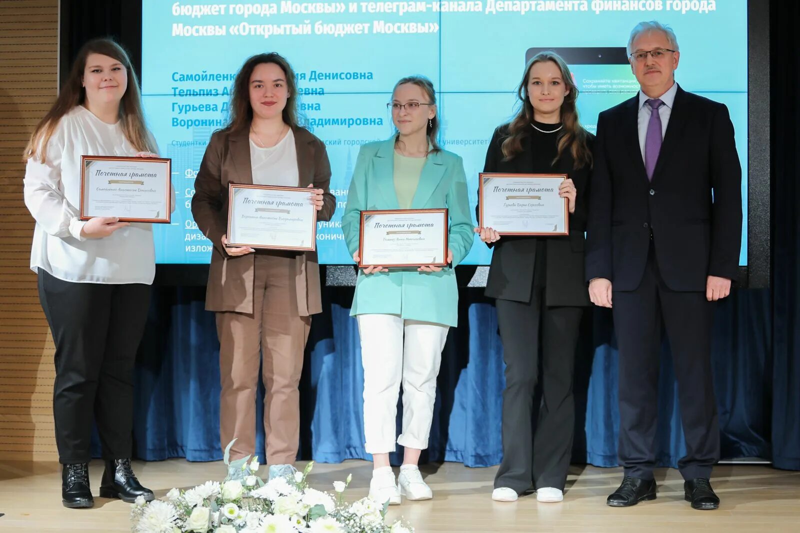 Победители конкурс бюджет для граждан. Победитель конкурса. Ботирхон валихўжаев китоблари. Бюджетный конкурс. Бюджетный конкурс.