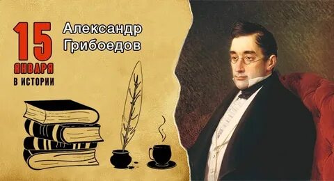Автор произведения горе