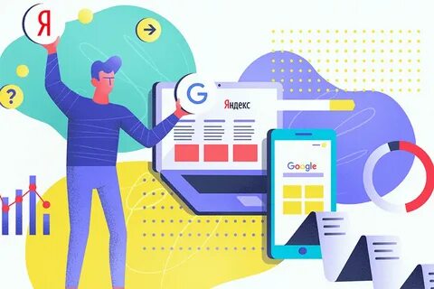 Как продвинуть организацию
