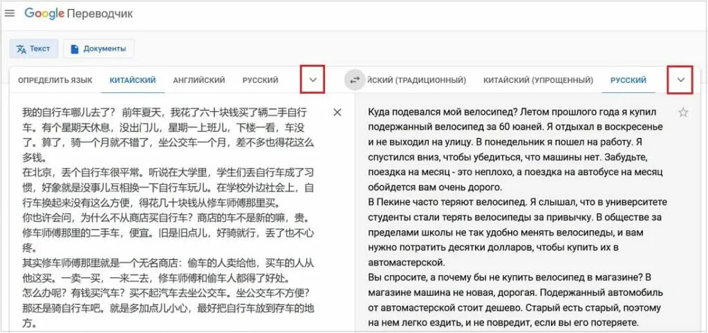 Алиса перевод с китайского на русский. Алиса фото переводчик. Перевести с китайского на русский. Переведи слово алиса на китайский. Алиса перевод с китайского на русский.