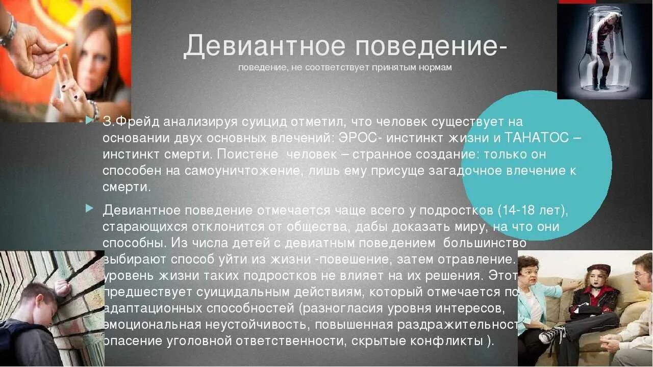 Публичная власть и государственная власть. Государственнаявлвсть. Публичная власть схема. Структура высших органов власти рф. Понятие публичной власти.