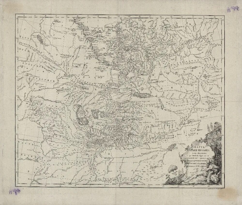 Река Яик на карте 18 века. Река Яик на старинных картах. Иртыш на древней карте. Старые карты Иртыша. Как была переименована река яик