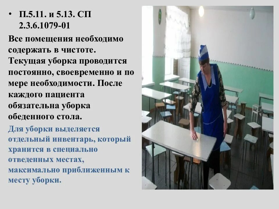 Обслужим культурно каждого посетителя плакат. Плакаты в советских столовых. Бизнес план кафе с кроликами. Дезинфекция кисточек после каждого клиента макияжа. Право описать свое дело.