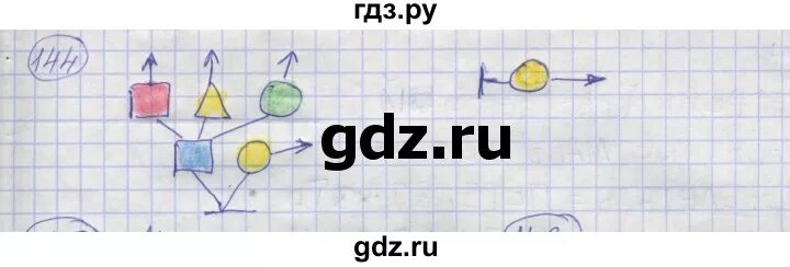 Задача 144 стр 42. Информатика 3 класс 144. Информатика 3 класс упражнение 144 ответ. Информатика 3 класс упражнение 141. Информатика 4 класс упражнение 143 ответ.