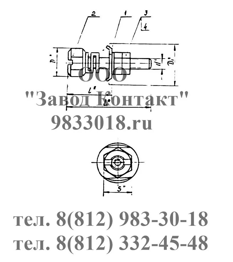 Скид.685541.001 клемма ОСТ4.209.007-82. Клемма к6-2.8 ОСТ4.209.007-82. Клемма к6-1.8 ОСТ 4.209.007-82. Клемма КС4.835.000 ОСТ 4.209.007-82.