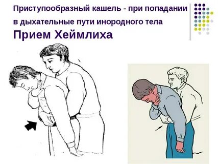 Сделать чтобы попасть в первые