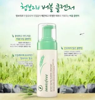 Innisfree пенка для умывания