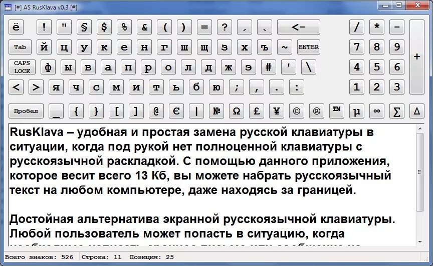 Перевод с английской раскладки клавиатуры русского. Перевести с английского на русский на клавиатуре. Перевести клавиатуру на английский. Клавиатура текст. Перевести клаву на английский.