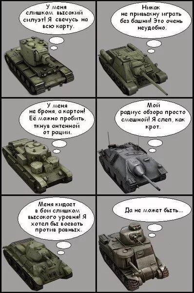 Необычные танки второй мировой. Самые худшие танки. Экспериментальные танки. Сен-шамон танк окрас. Сен шамон в музее.