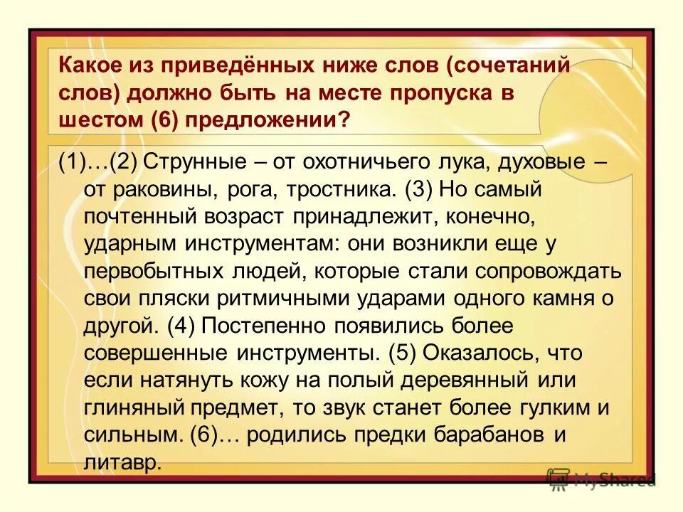 типичные ошибки связанные с нарушением лексической сочетаемости. лексическая сочетаемость. лексическая сочетаемость примеры. лексическая сочетаемость примеры. лексические ошибки.