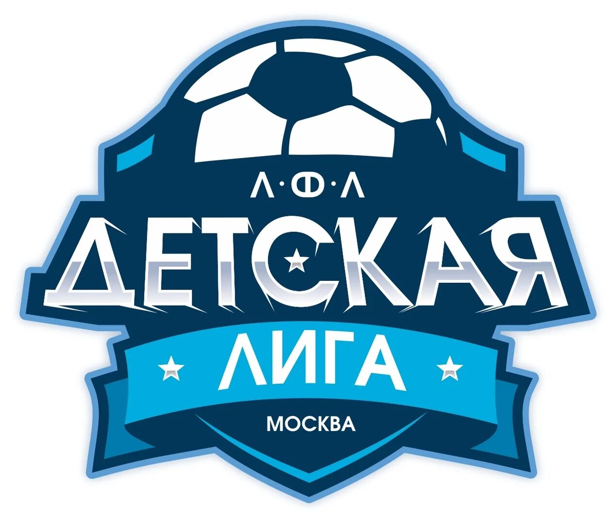 Детская футбольная лига 2024. Детская футбольная лига 2024. Детская футбольная лига 2024. Динамо воронеж футбол. Школа динамо воронеж.