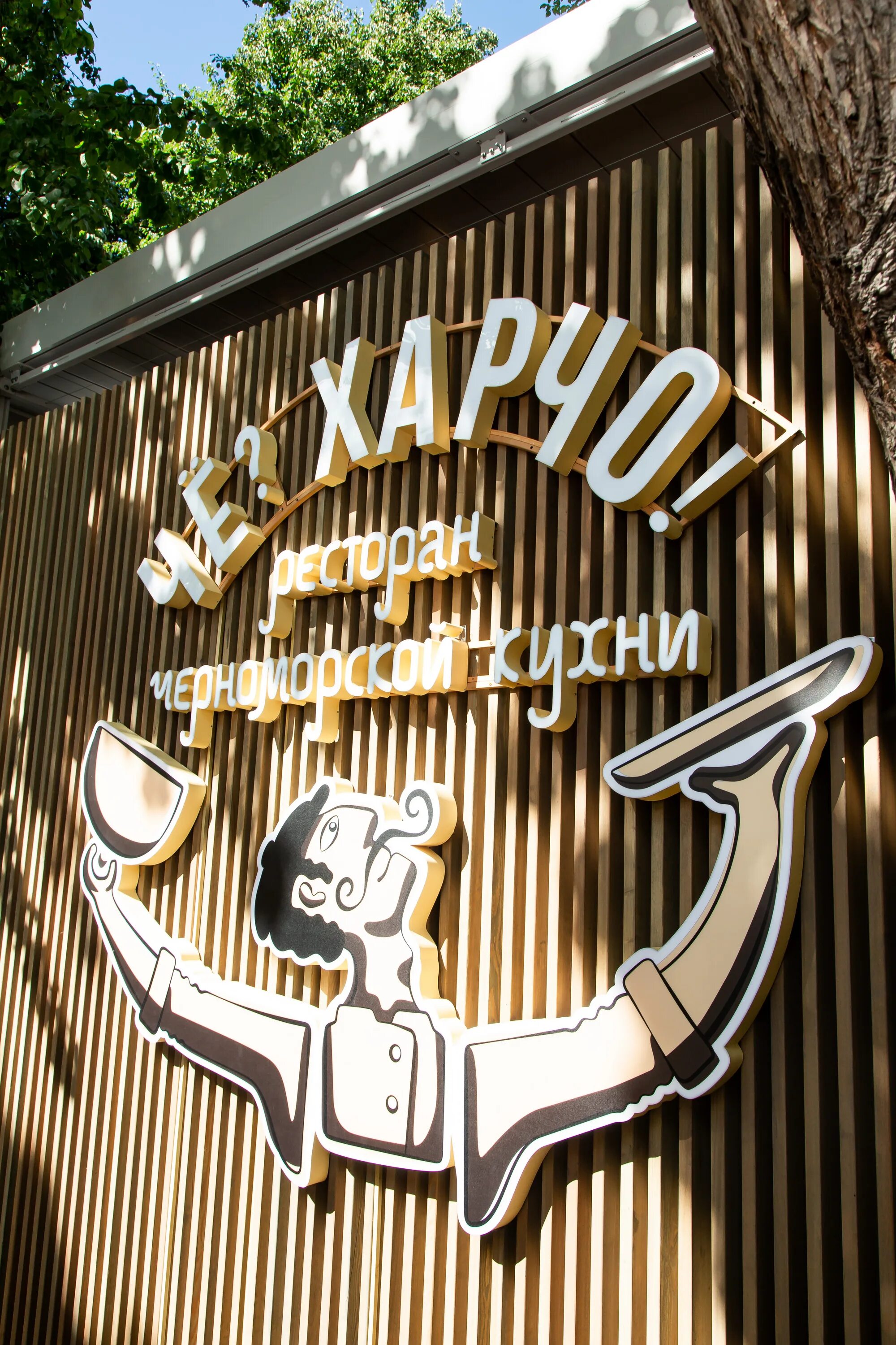 Москва, ул. Ул крымский вал 9 стр 4. Ул. Гараж, москва, улица крымский вал, 9, стр. Крымский вал, 9, стр.