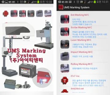 Marking system
