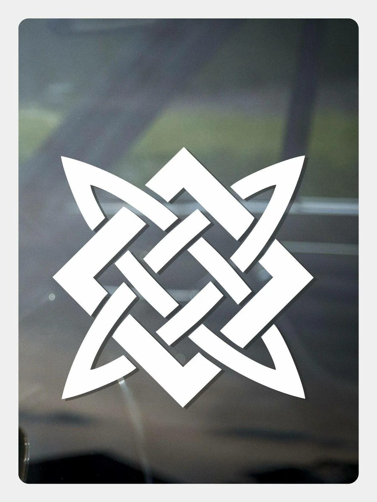 Символ квадрат сварога (звезда руси. Символы руси. Звезда руси символ сварога. Звезда руси символ сварога. Сварог символ.