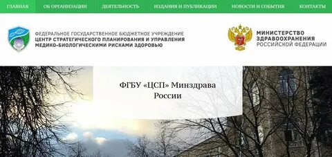 Центр социальных программ