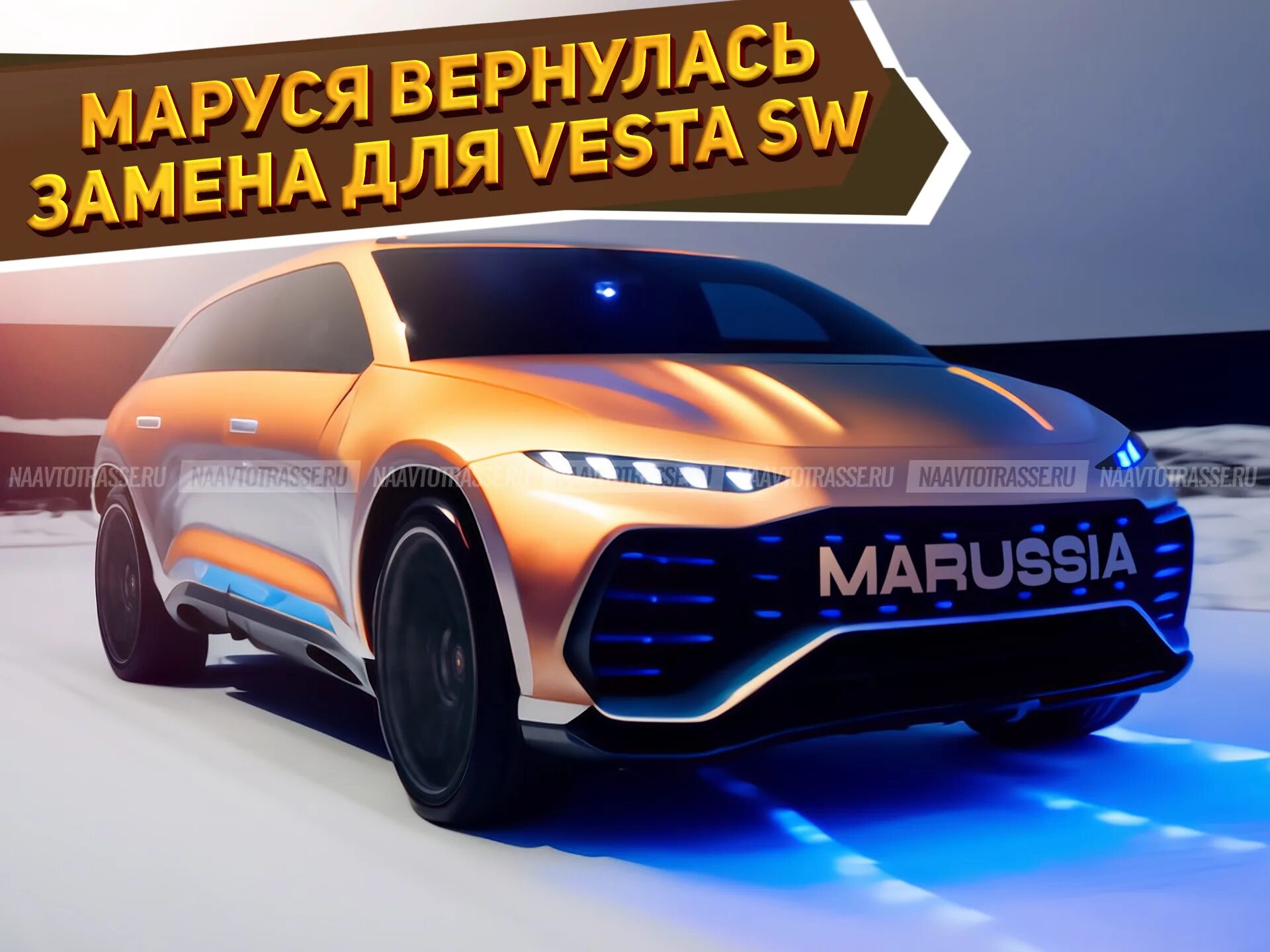 Дешевые новые машины 2024. Новый Москвич 2024. Новинки авто 2023. Новый АВТОВАЗ 2023. Новые модели АВТОВАЗА 2023.