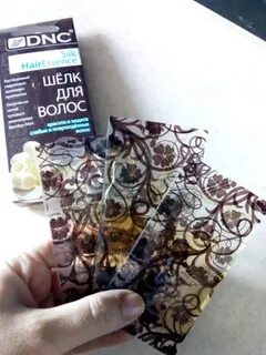 Шелк для волос dnc