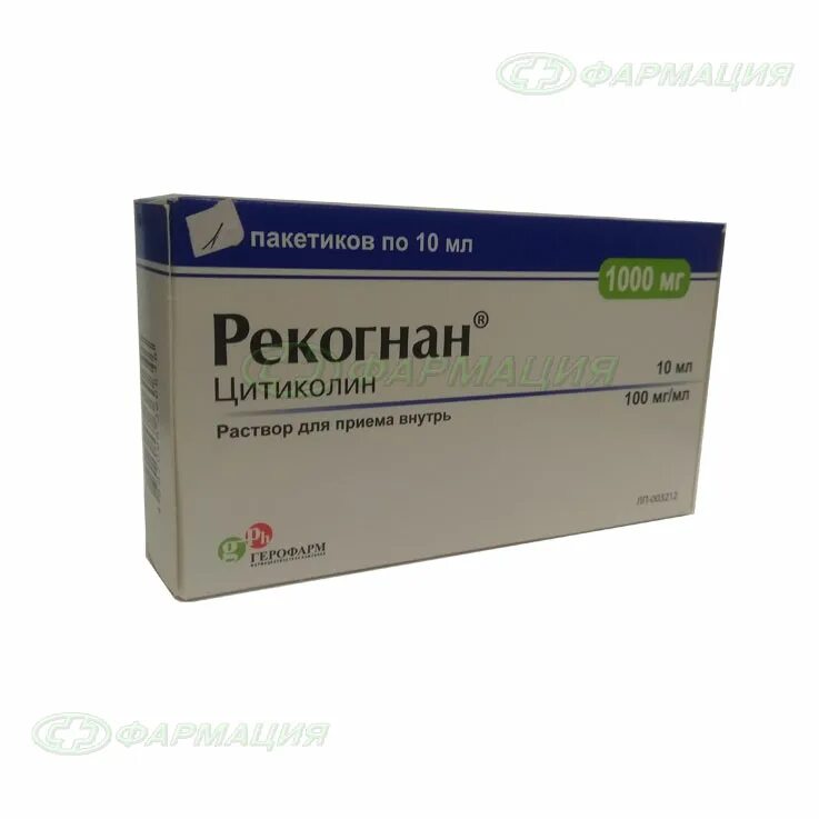 Рекогнан отзывы врачей. Рекогнан 500мг. Рекогнан р-р для приема внутрь 100мг/мл 10мл №10. Рекогнан саше 1000 мг. Рекогнан р-р для приема внутрь 100мг/мл.