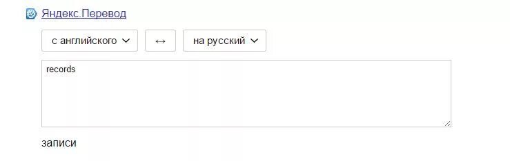 Гугол переводчик с руского на турецкий