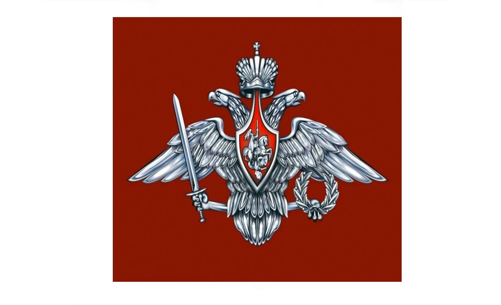Комиссариат забайкальского края. Военный комиссариат города Москвы эмблема.