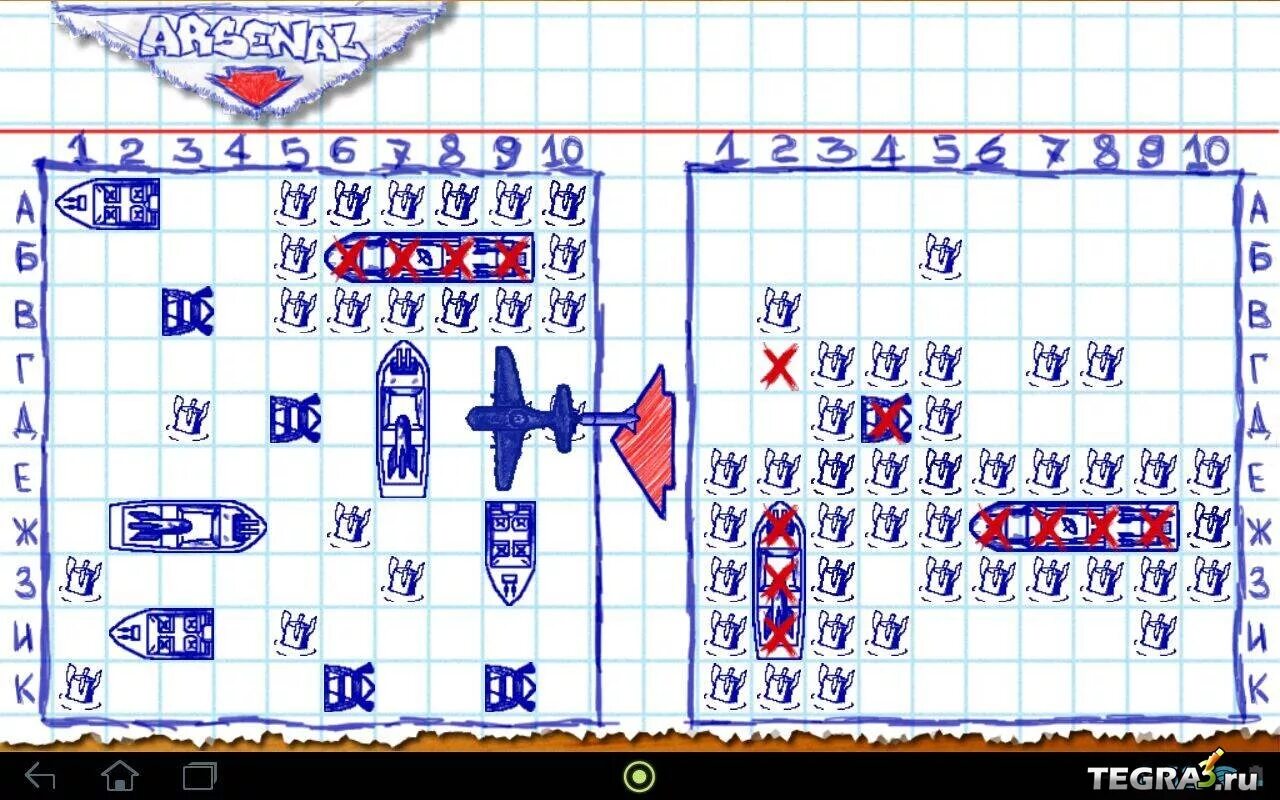 Морской бой играть по сети. Игра морской бой. Морской бой Sea Battle. Морской бой 2. Морской бой картинки для игры.