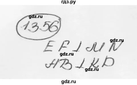 Математика 6 класс номер 303 стр 48