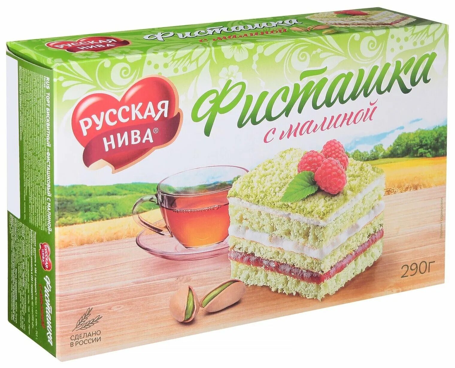 торт фисташка малина отзывы. фисташковый крем чиз. торт фисташка малина отзывы. торт фисташка малина отзывы. торт фисташка малина отзывы.