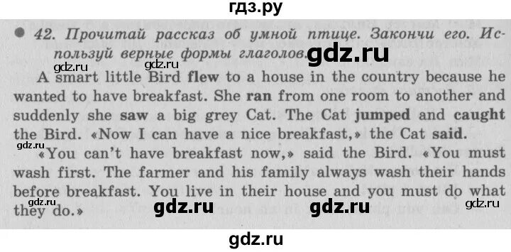 Английский 8 класс стр 79 номер 6