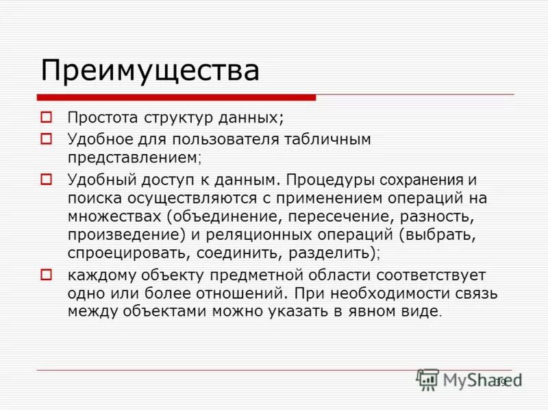 преимущество п. преимущества частного предпринимательства. ип и ооо преимущества и недостатки. достоинства индивидуального предпринимательства. преимущества и недостатки предпринимательской деятельности.