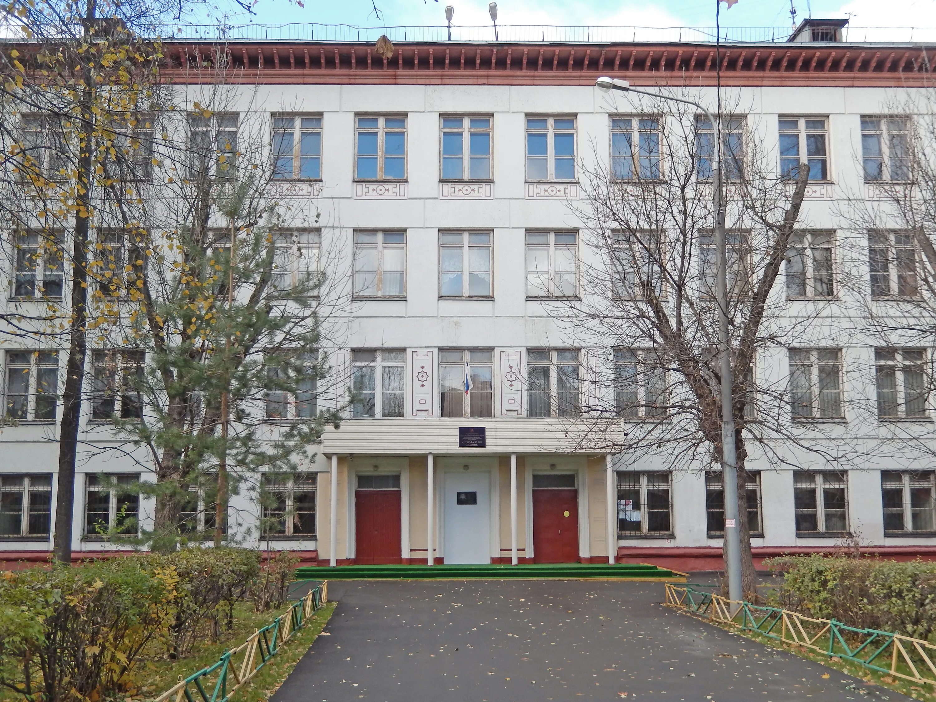 Школа 666 москва. Школа 1450 олимп москва. Школа 666 москва болотниковская. Школа 1450 болотниковская. Школа №666.