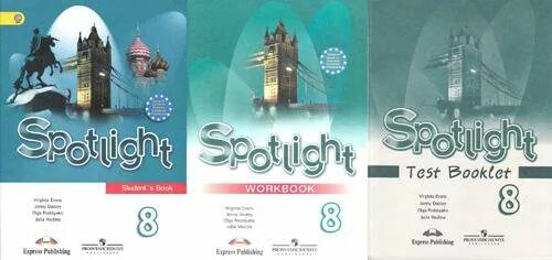 Spotlight 9 учебник 2023. Spotlight 8. Спотлайт 8 класс. УМК Spotlight 8 класс. Workbook 8 класс Spotlight.