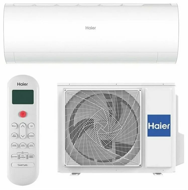 Coral as20hpl1hra. Сплит-система Haier Hsu-12hpl103/r3 Coral on/off. Haier сплит-система Haier as25php1hra / 1u25php1fra. Кондиционер Haier Coral on-off Hsu-07hpl103/r3. Кондиционер Haier Hsu-09hpl03/r3.