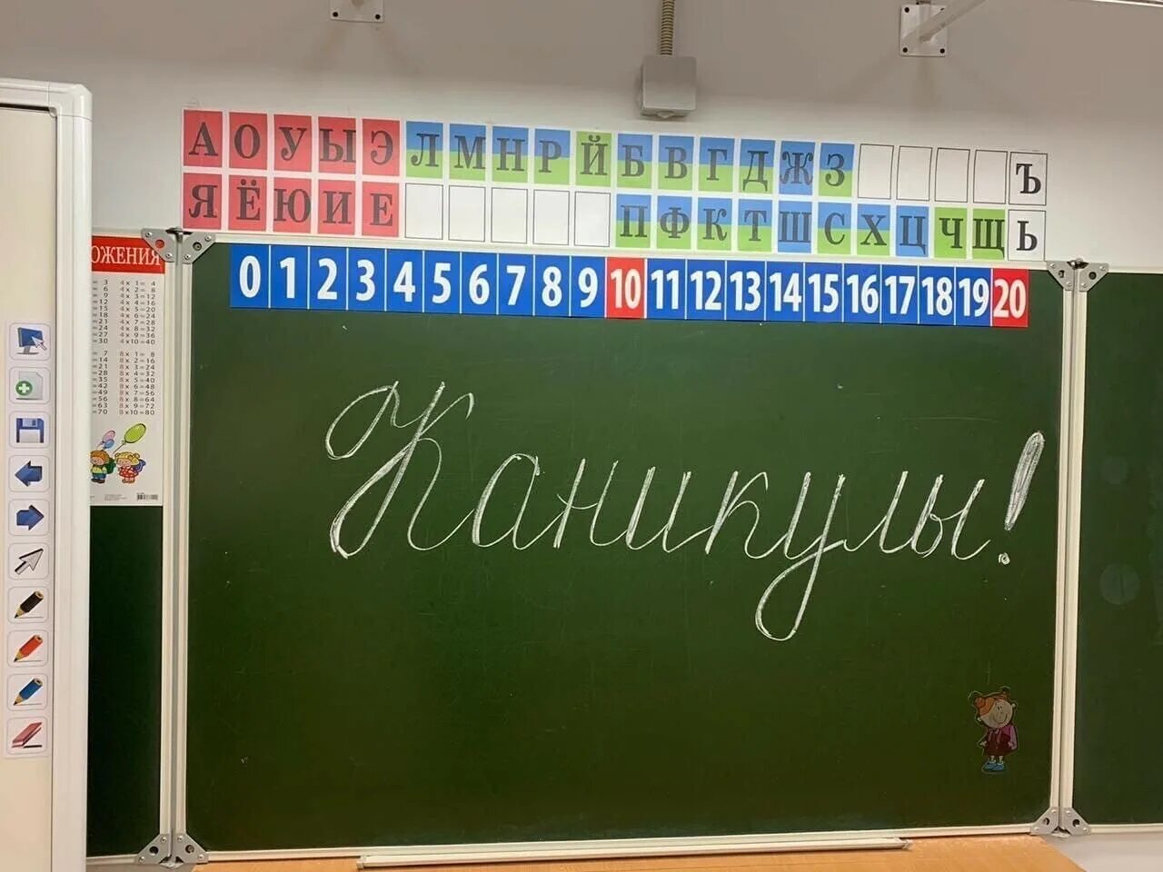 Каникулы средняя школа 2024. Школа на каникулах в грозном подготовка к школе. Зимние каникулы 2024 2024 для студентов беларусь. Каникулы средняя школа 2024. Календарь 2023-2024 учебного года для учителей.