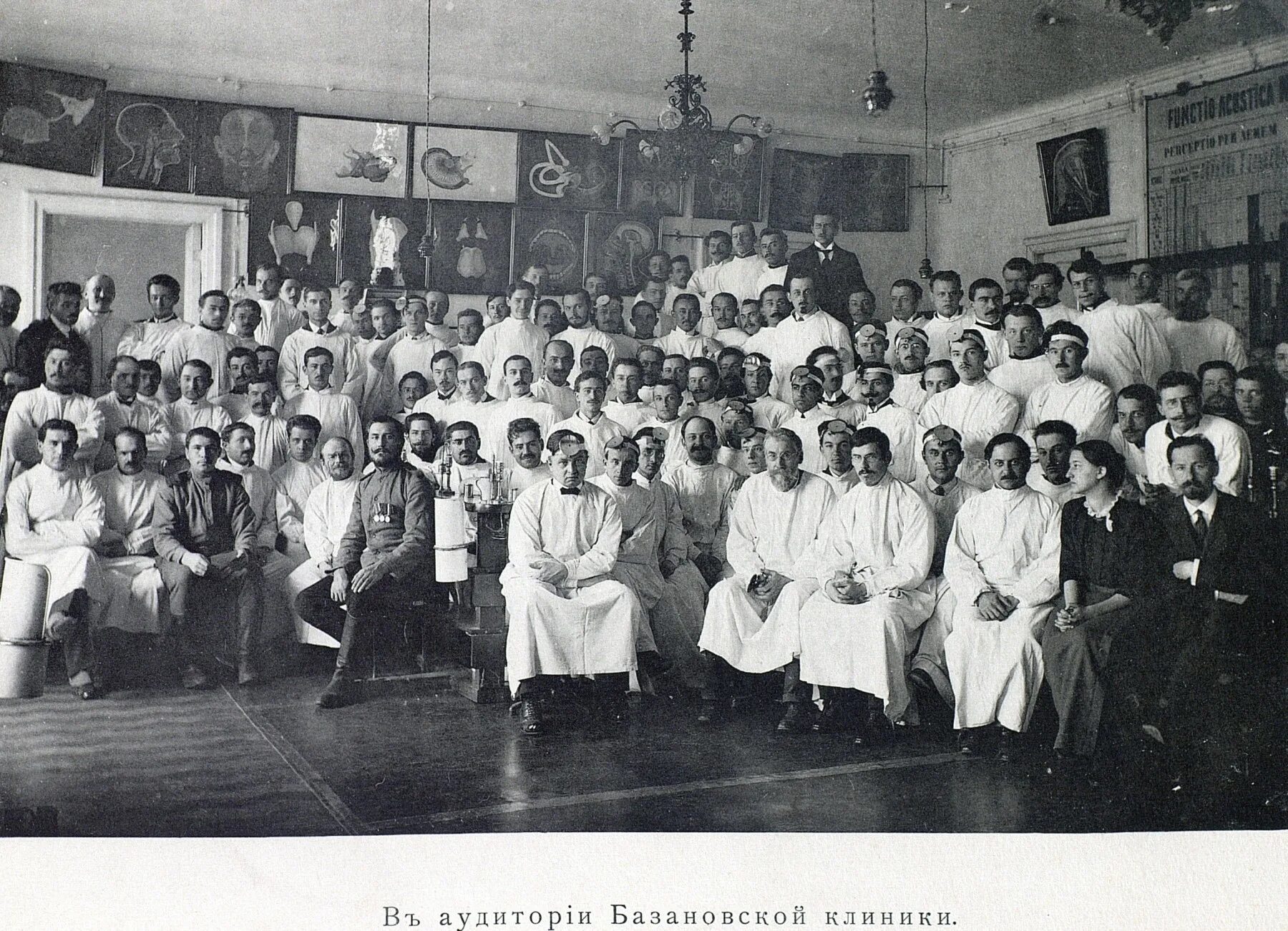 Московский медицинский университет кафедра. Медицинский факультет императорского московского университета. 1 московский медицинский институт им сеченова в 1930 году. медицинский факультет московского университета 19 век. 1-й московский медицинский институт.