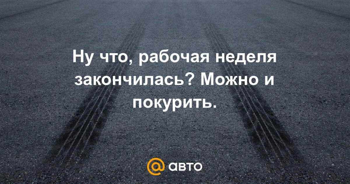 9 5 недель чем закончился