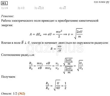 Лабораторная работа проверка закона гейлюсака 10 класс