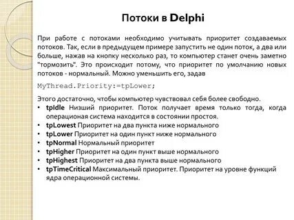 2 пункта выше