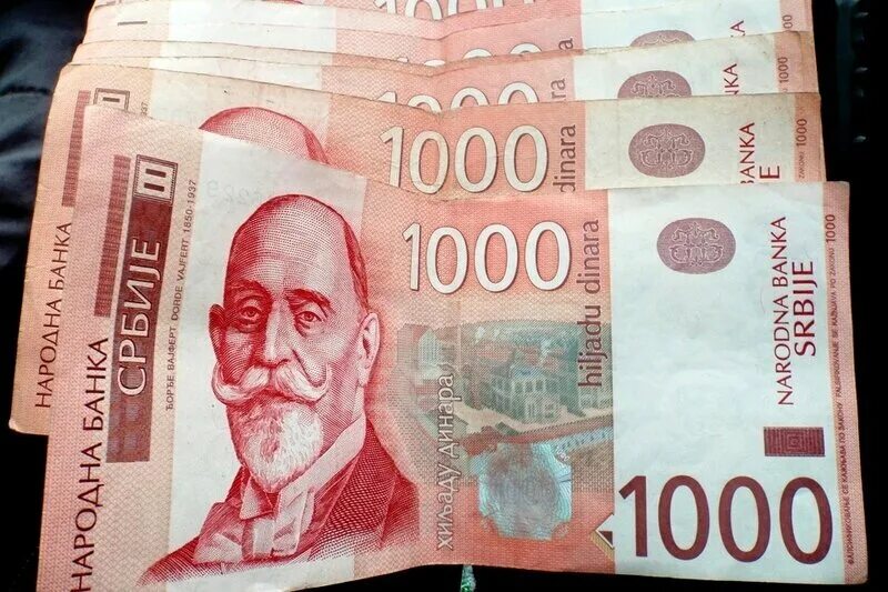 Сербские деньги. Банкноты Сербии.