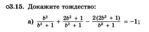 Докажите что дробь