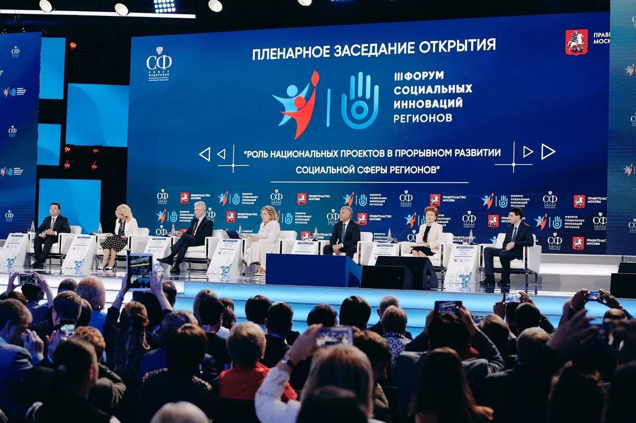 Участникам IV Всероссийской конференции