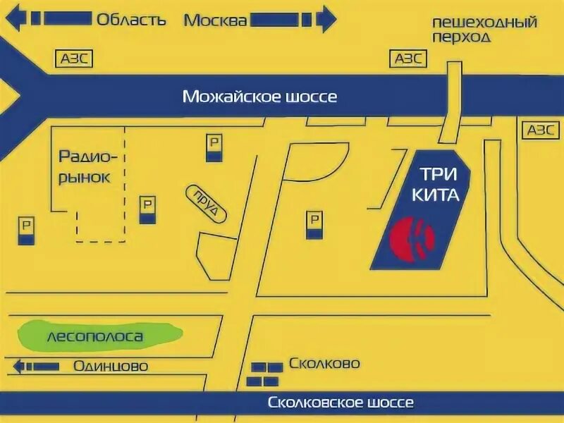 Втб можайское шоссе график работы. Режим работы магазина три кита в москве. тц три кита москва метро. торговый комплекс три кита можайское шоссе. график работы тц три кита.