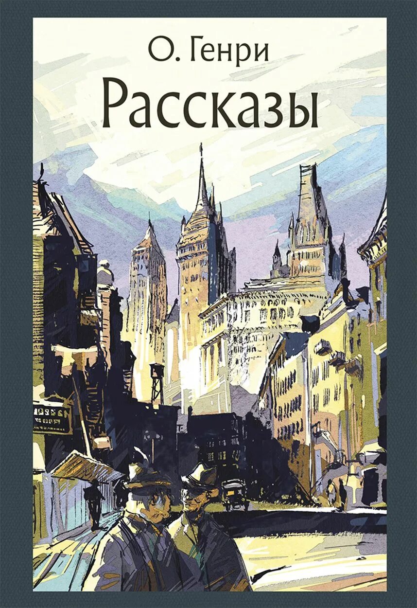 Включи мир рассказов. Stefre roland. Рузкий мир. Русский мир. Мир истории.