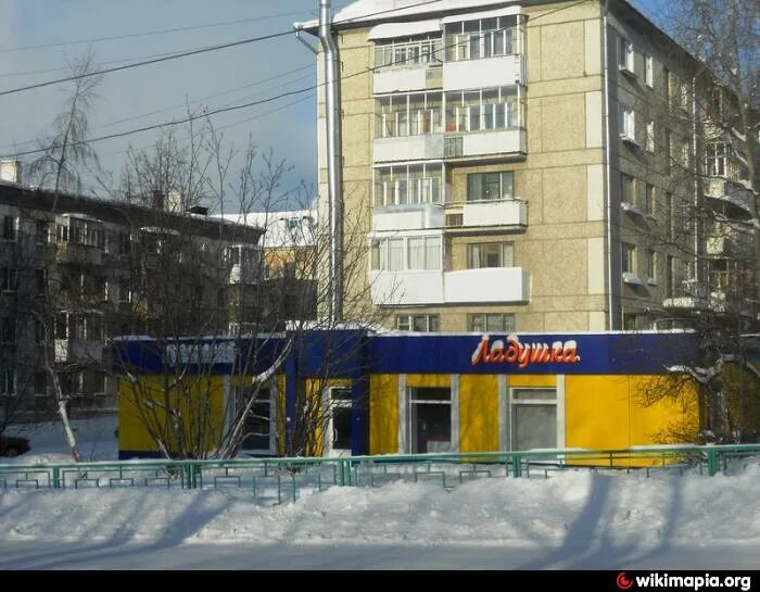 Магазин дом краснотурьинск. Магазин дом краснотурьинск. Радищева 9 краснотурьинск. Улица чкалова краснотурьинск. Магазин дом краснотурьинск.