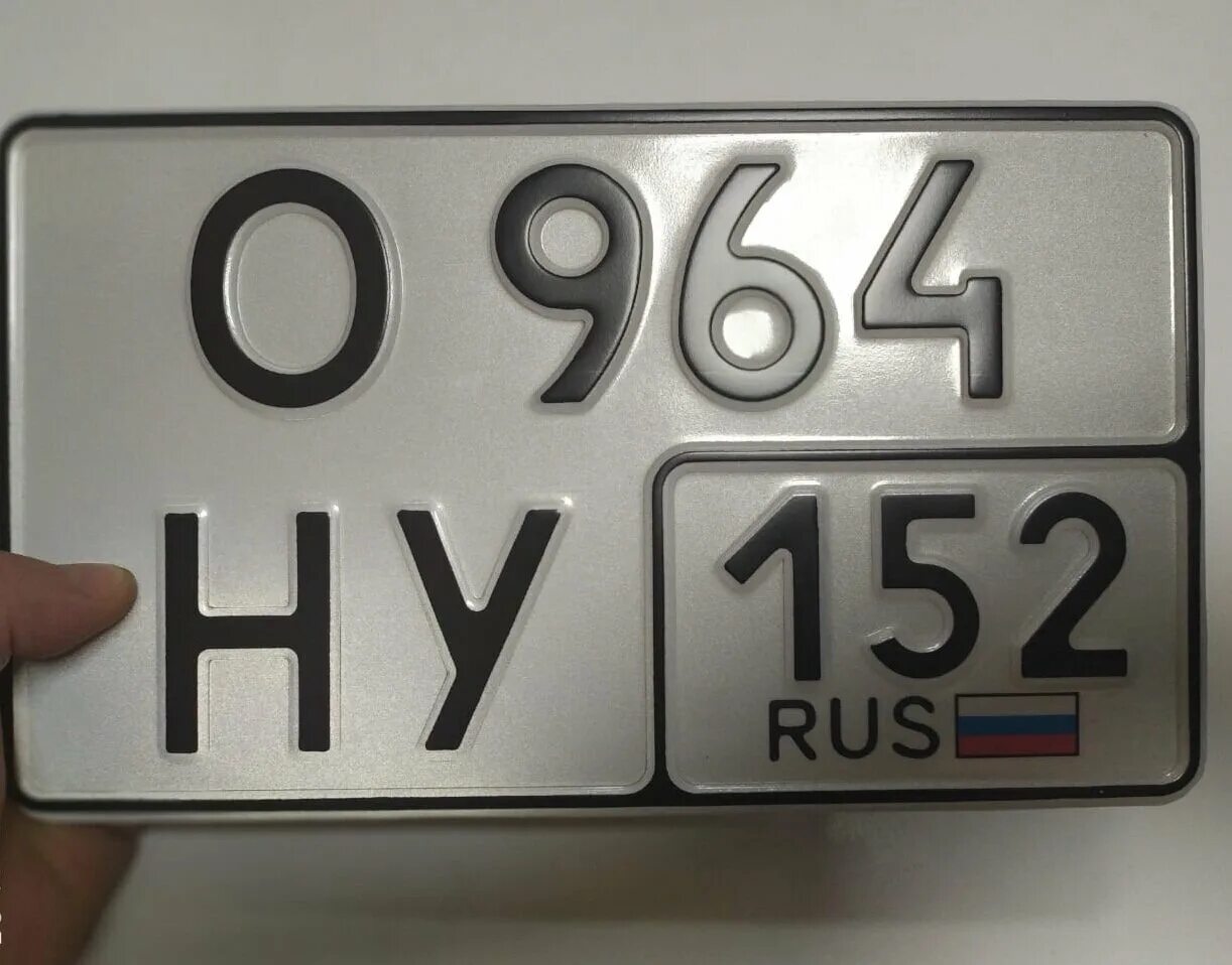 Номера нового поколения. Номера автомобильные а666уф. Номерной знак Тип 1а Москва. Квадратный номерной знак. Квадратный номер на авто.