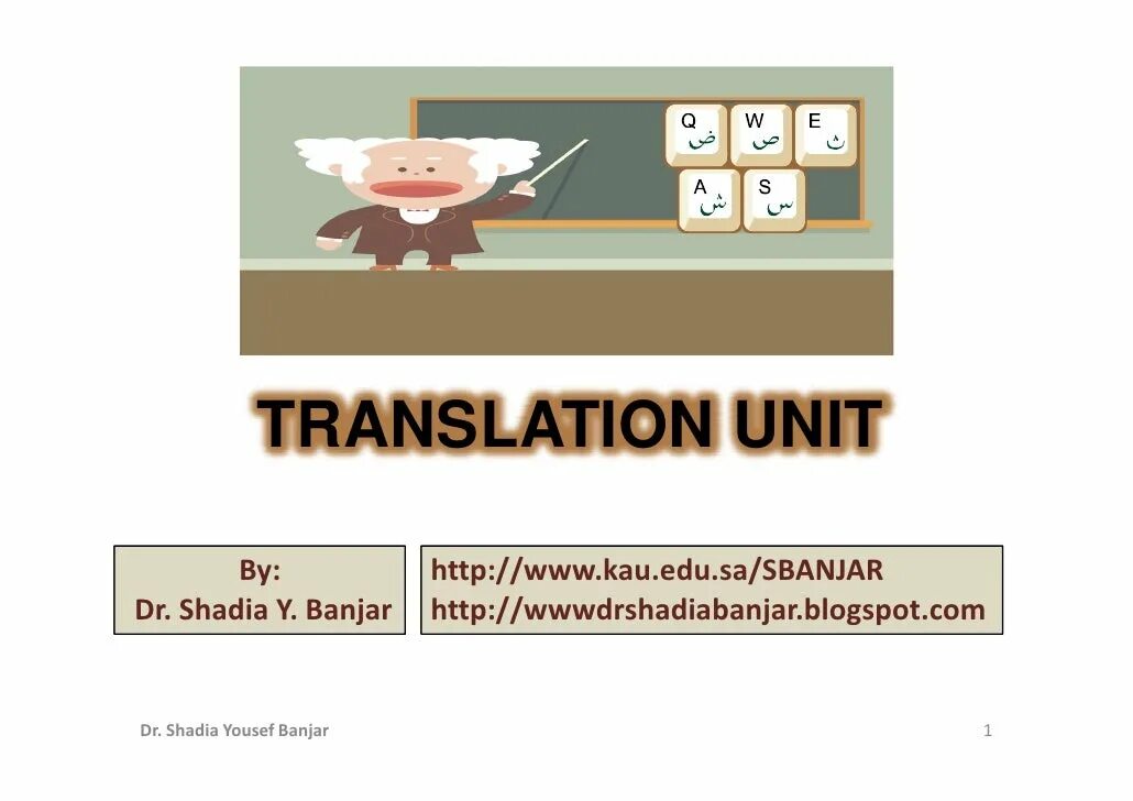 Translation Units. Unit перевод. Translation Units Analysis. By переводчик. Translation unit