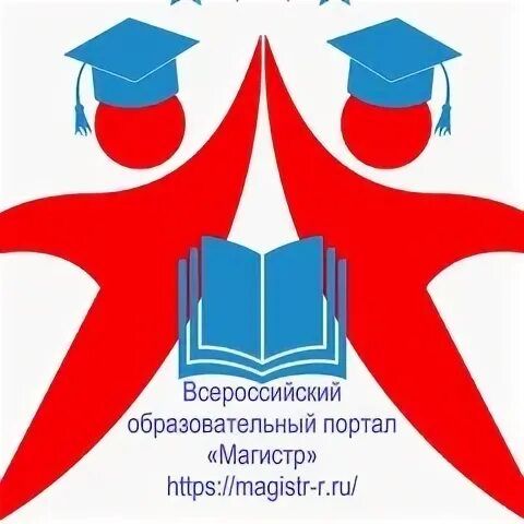Портал магистров. Wow великий магистр элисанда. Шапочка бакалавра. Великий магистр элисанда. Студенты аспиранты.