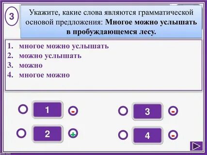 Обе доленный не гибаемый и древле